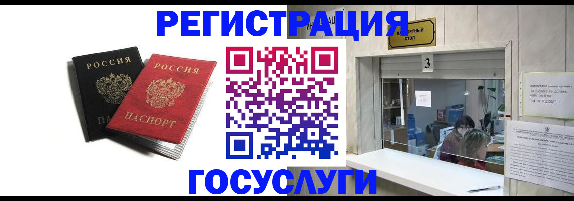 прописка для военкомата в Абдулино